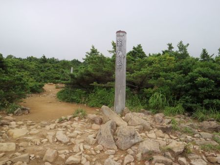 薬師岳と書いてるけど、国土地理院地図ではここではないんだけどね