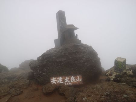 安達太良山の山頂(1700m)に到着。爆風で体がやられそうだ