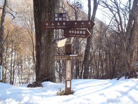 ふれあいの十字路