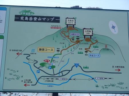 地図をみておく