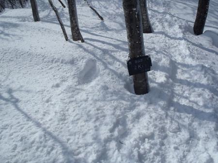 荒島岳まで2kmの看板