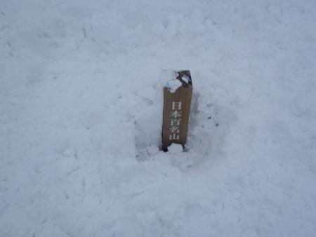 すでに埋まっていた