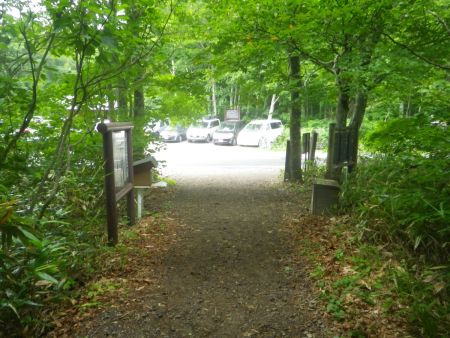 八方台登山口まで下山してきた。ここでは雨は降っていないようだ