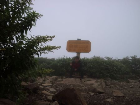 山頂から少し下ったところに山頂看板があったので記念撮影しておいた