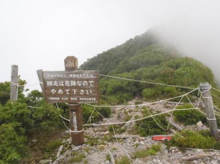 かなりのロープが張られている