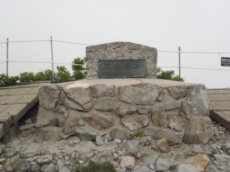 弥山山頂。ここが一般的な大山山頂