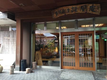 帰りに立ち寄った浜村駅前にある温泉（500円）でタオルや髭剃り付き