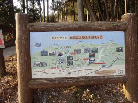 マップをみておく