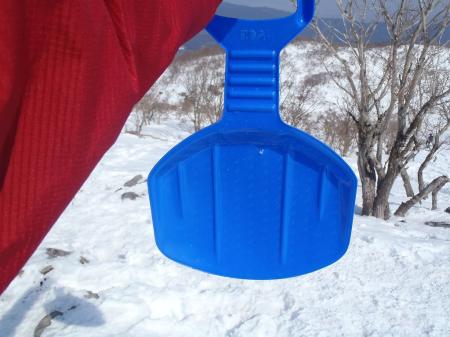 さぁヒップで下山開始