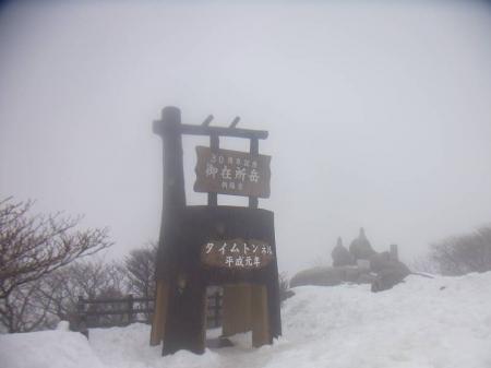 タイムトンネルとはなんぞや！？