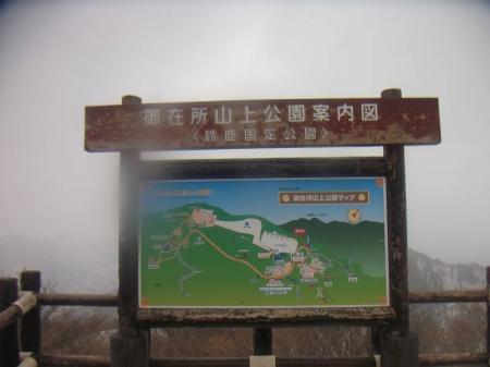 案内図を確認してみる