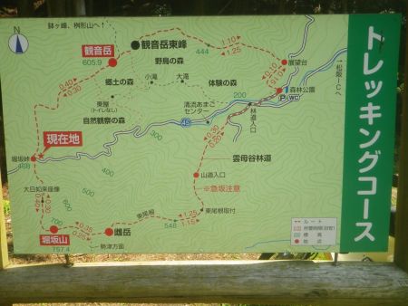 案内板を見ると観音岳を周回するルートが載っていたが、今回は他にも登るので堀坂山だけにした。バリルートで周回もできたが、どういう状況になっているかわからないのでやめておいた