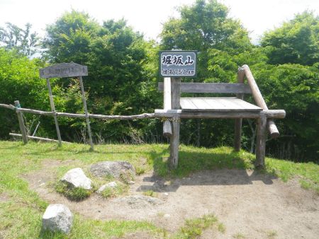 堀坂山(757m)に到着。手前に三角点があってうまく撮影はできたけど、人がたくさんいたので撮影しにくかった