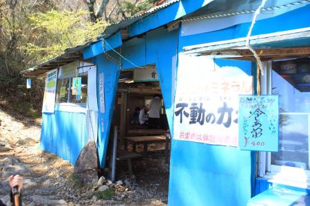 ほったて小屋に到着。ここから60分という声が聞こえたが、60分きつくない？