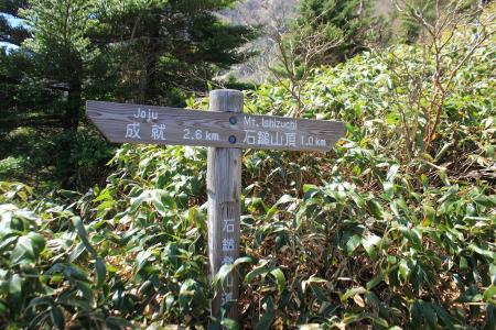 やっとあと1.0km