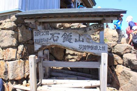 弥山(1972m)に到着。ここが一般的な山頂になってるのか！？人であふれかえっていて、もう即効で山頂の天狗岳に向かうことにした。