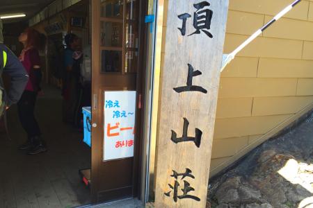 S嬢がこの冷えビールが飲みたいというので購入