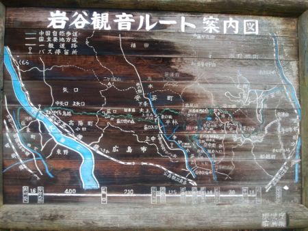 岩谷観音ルート案内図があるが、かなりわかりにくいのでルートは事前調査が必須