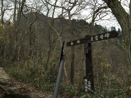 雲母峰との尾根に取りついだ
