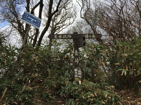 岳峠に到着。あとで入道ヶ岳へいくので水沢峠のほうへ向かう