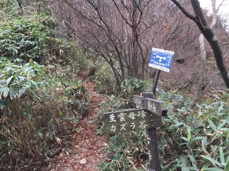 水沢峠に向かいます