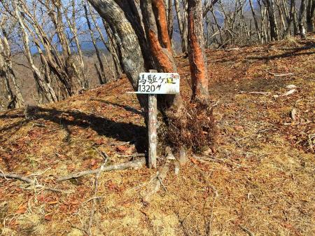 馬駈ノ辻(1320m)に到着