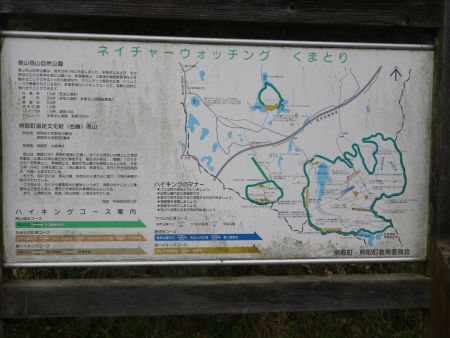 まずは雨山城址コースなので距離的には800mで標準コースタイムが50分。ちょうどいいかも