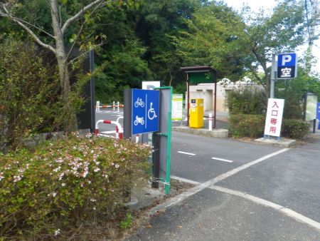 永楽ゆめの森公園第一駐車場に戻ってきた。車は入ってすぐのところに駐車している。本日もお疲れ様でした