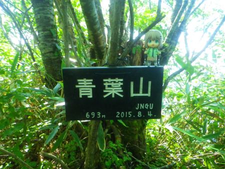 せっかくなので青葉山東峰でも雪村あおいちゃんを撮影しておいた