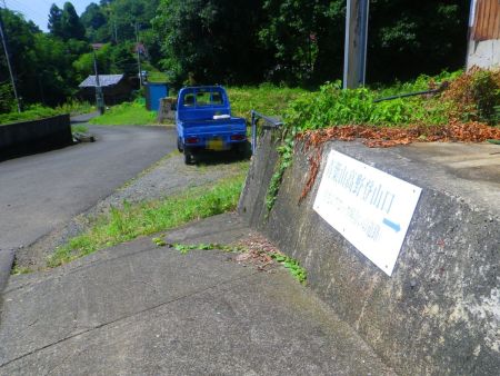 道路に出ると急に気温があがって灼熱地獄になった。道路をてくてく歩いていくが熱中症になりそうでバテていた