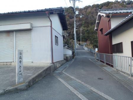 法蔵寺上り口より法蔵寺へ向かう