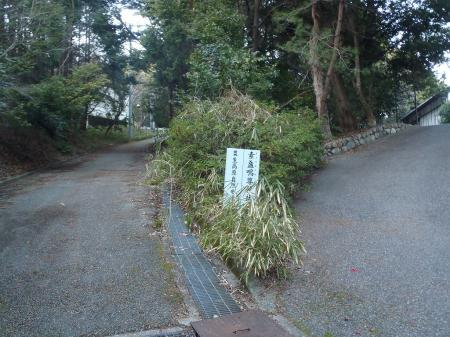 右へいくと素盞嗚尊（すさのおのみこと）神社。左の粟生高原自然歩道へ
