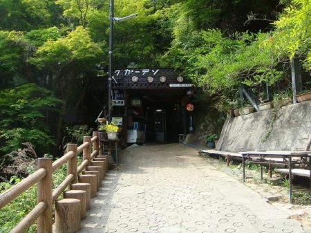 芦屋ロックガーデン。ここからスタート
