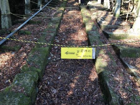 トラロープでバリケードしてあった。表登山道はすぐ隣だった