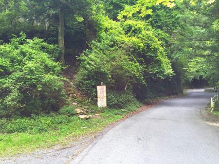 モジキ谷の登山口。登山口という言い方は正しいのか！？＾＾；