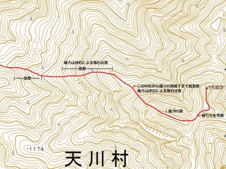 この急登の地図をまとめてみた