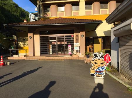 帰りに立ち寄った下市温泉。ここ前にきたとき閉館してたのでこっちもやっと入れた（笑）