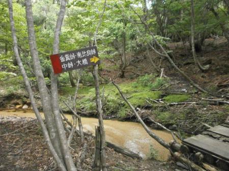 奥の深谷へ向かう