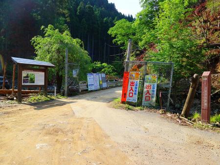 ここがどうやらオマツ谷出合のようだ。左側が広くていい駐車スペースがあったのでそこからスタート。ここを入って行く