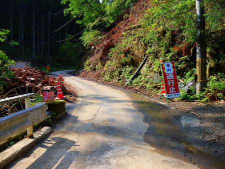 この先は車両通行止ということだけど、道路が崩落していて工事をしていた
