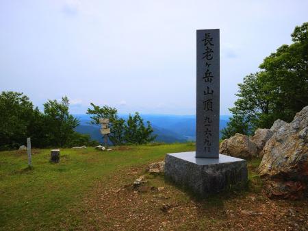 長老ヶ岳山頂(916.9m)に到着。立派な石碑で三角点も設置されていた