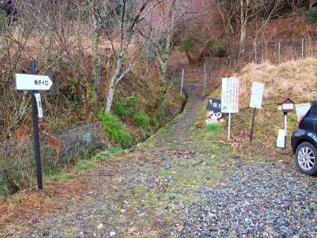 杠葉尾登山口。車はここにスペースがあったので駐車してスタート