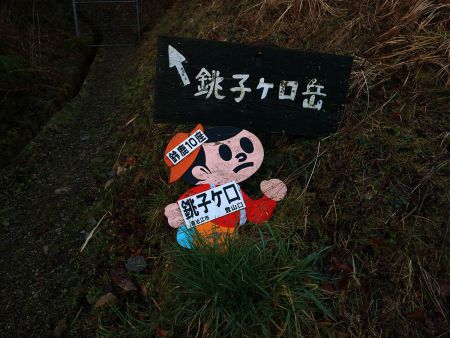 この付近のいたるところにこのキャラの看板があるけど、これは何のキャラなんだろう？