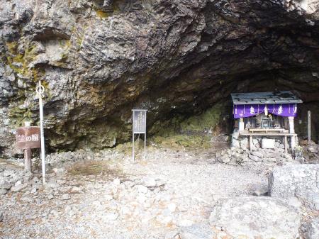 笙ノ窟はなんか豪華
