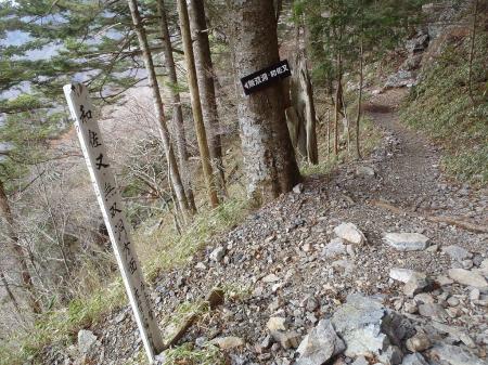 ここから無双洞へ下れる