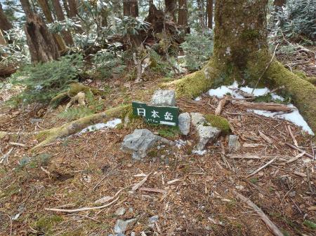 日本岳山頂