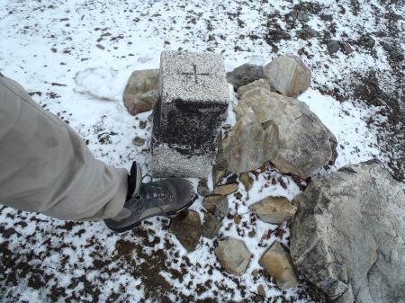 大普賢岳の三角点