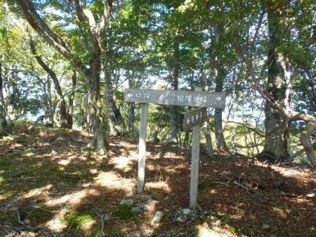 桧塚奥峰と桧塚の分岐。奥峰はすぐそこ