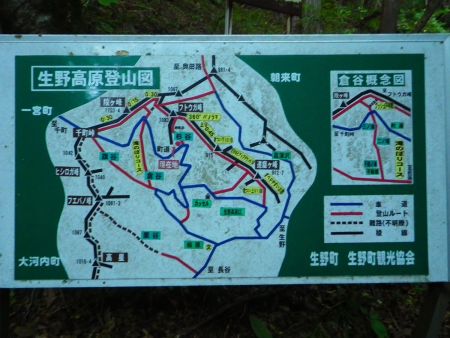 生野高原登山図があったので確認しておく