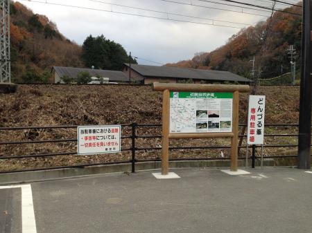 屯鶴峯の無料駐車場。綺麗なトイレもあります